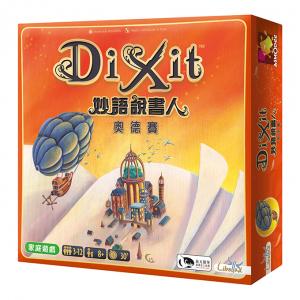 妙語説書人奧德賽 Dixit Odyssey (Chinese)