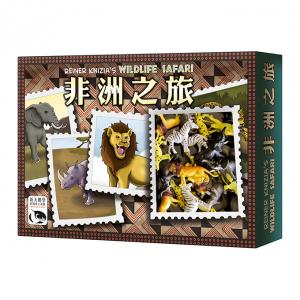 非洲之旅 Wildlife Safari (Chinese)