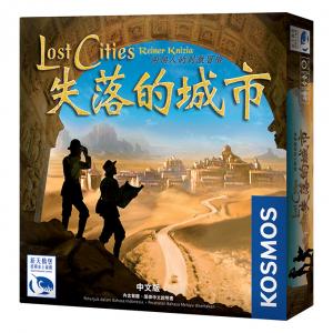 失落的城市 Lost Cities (Chinese)