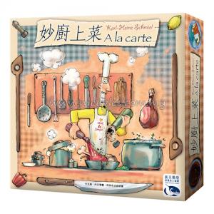 妙廚上菜 A la carte (Chinese)