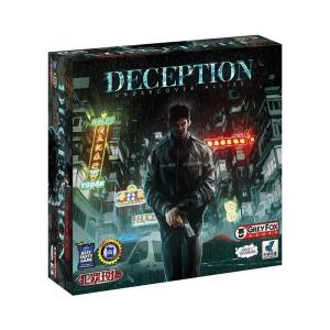 CS-Files/Deception: Undercover Allies