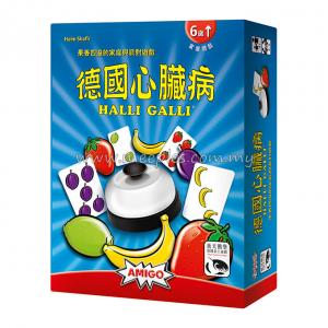 德國心臟病 Halli Galli (Chinese)