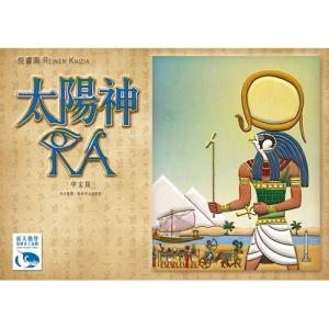 太陽神 Ra (Chinese)