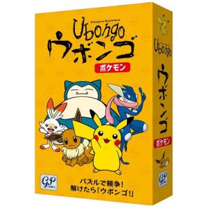 Ubongo Pokémon ウボンゴ ポケモン (Japanese Version)