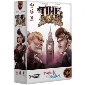 Time Bomb (2025 Edition)